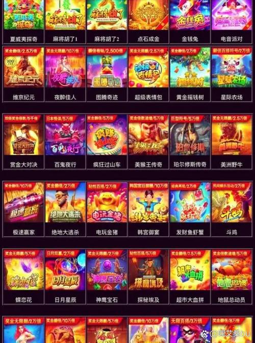 PA电游宾果拉霸投注的玩法解析与风险控制策略