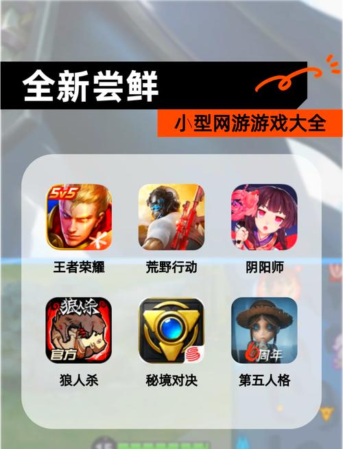 深度解析PA神奇宝石排名背后的策略与实战价值