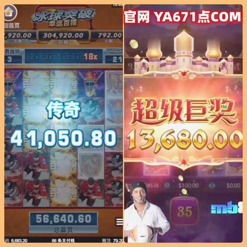 PA娱乐猛龙传奇强势来袭全新玩法引爆玩家热情