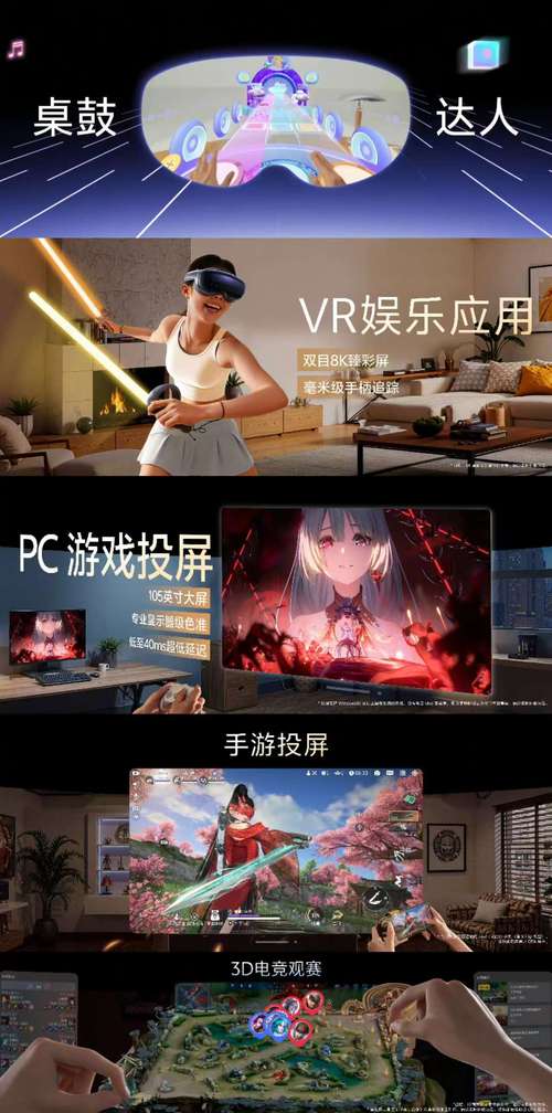 PA电玩神奇宝石体验版深度游玩心得与隐藏彩蛋全面解析指南