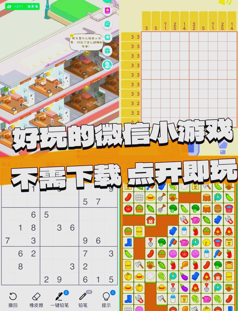 PA电玩鬼灭之战官网APP全新版本震撼上线等你来战